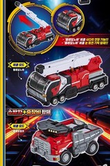 Metal Cardbot S BLASTRAIN & FLAMENOVA Red Transforming Robots Car Toy set 2025