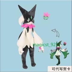 Meowscarada Giant Plush Doll 80/150cm Stuffed Cotton Soft Pillow Xmas Gift 1:1