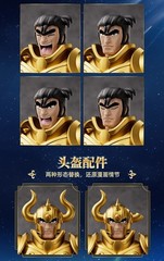Blokees Saint Seiya Champion Class 06 Taurus Aldebaran