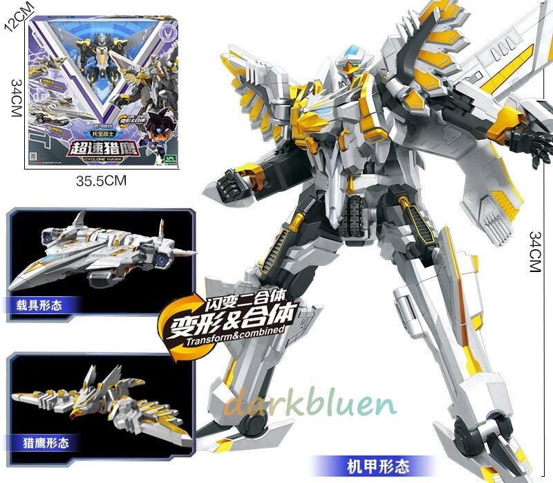 New GD Cyclone Hawk Combined Transforming Robot Vehicle Action Figure model