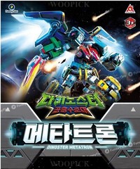 DINOSTER METATRON 13-Transformations Full Ver. Transformer Robot Figure Toy 2024
