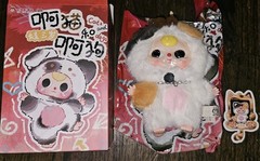 Baby Three New Cats And Dogs Series Plush – Calico Cat