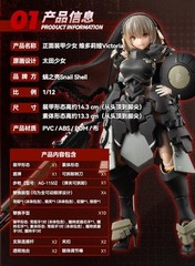 SNAIL SHELL Frontal armored girl Victoria 1/12 scale PVC&ABS&POM&cloth pain