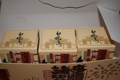 New! Everything is going Smoothly PRAYING Animal resin Figures (3 blind boxes)