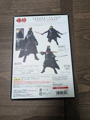 Bandai Samurai Taisho Darth Vader Death Star Armor Star Wars Movie Realization