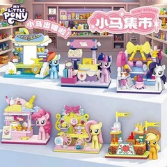 My Little Pony Pony Bazaar Building Block Blind Box GENUINE
