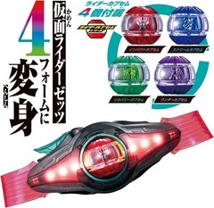 BANDAI Kamen Rider Zeztz DX Zeztz Driver 4 Form Change Set new free shipping