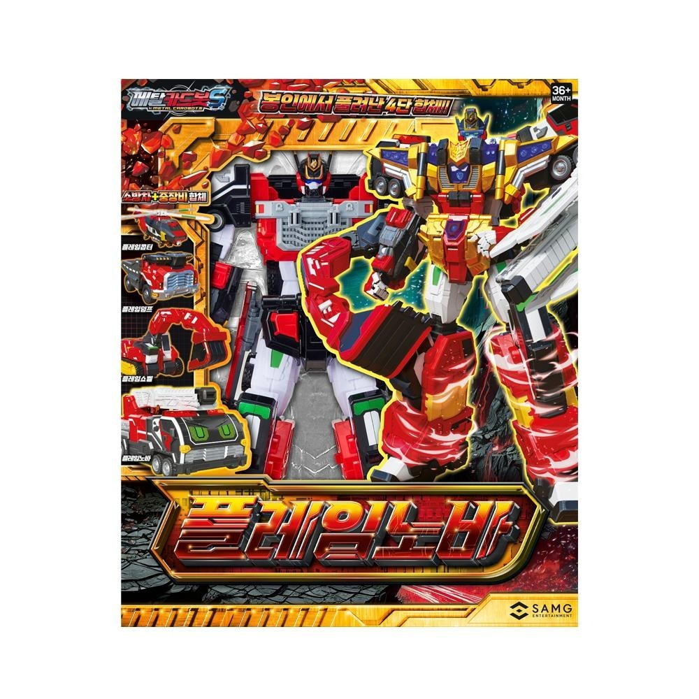 Metal Cardbot S Season2 FLAMENOVA Transformer Robot Fire Car Flame Nova Toy