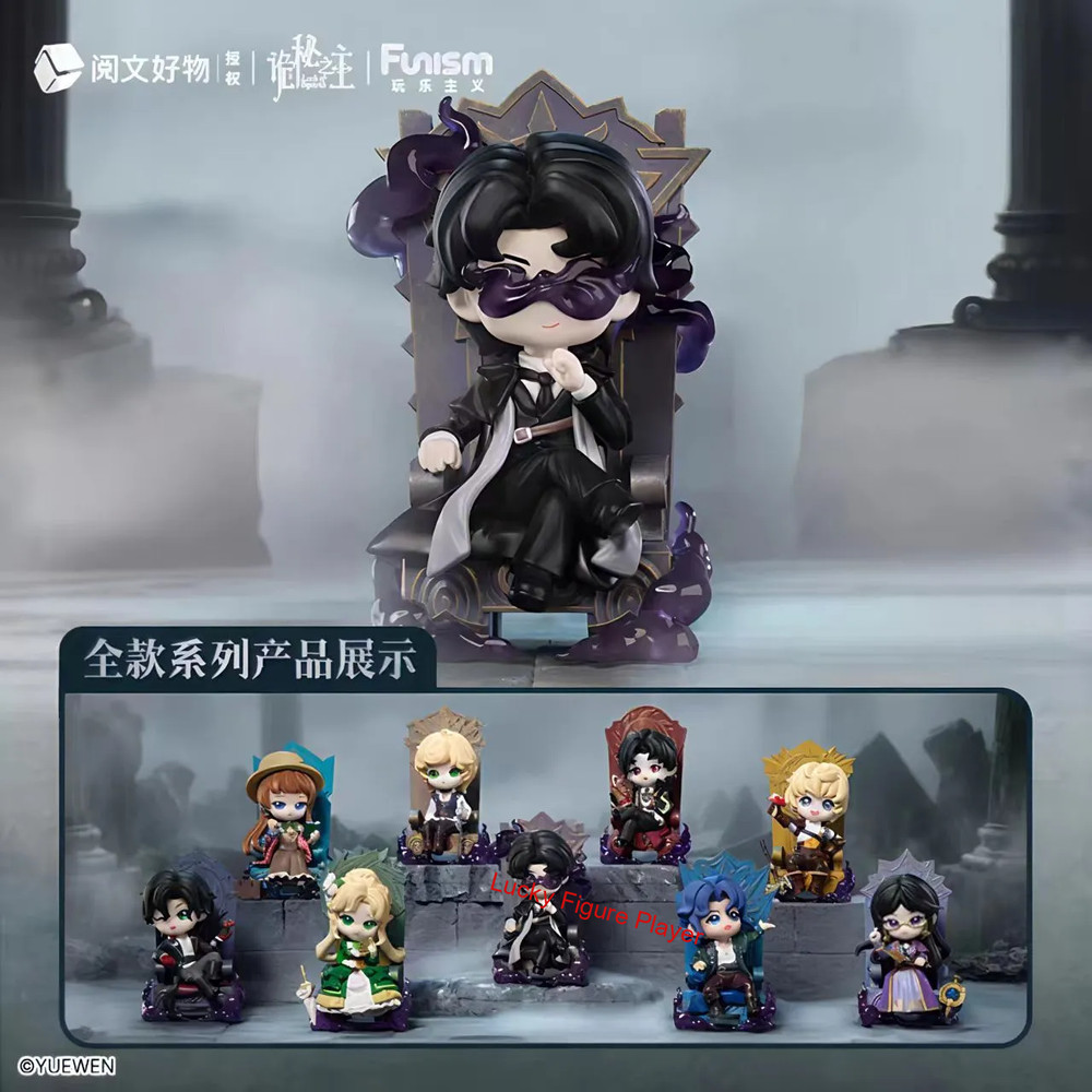 Official Lord of The Mysteries Klein NEW Series PVC Figure Blind Box Model Doll