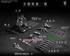 Level-Ultimate Sky Defender 1/60 Alloy Action Figure Mecha Model Kit DIY Toy 13″