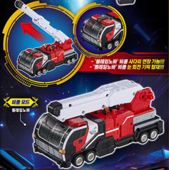 [FREE FEDEX] Metal Cardbot S Flame Nova FLAMENOVA Fire Car Transformer Robot