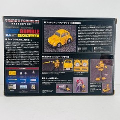 Transformers Masterpiece MP-45 Bumble Ver2.0 Action Figure Takara Tomy Open Box