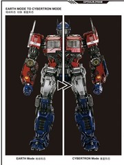 🔥Yolopark IIES 24″ Three Zero Bumblebee VIP DLX Rare Optimus Prime New USA🔥