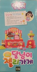 Toytron Dalnimi Jelly Shop Playset – Korean Kids Candy Store Role Play Toy