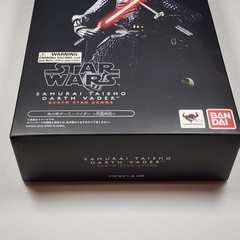 Bandai Star Wars SAMURAI TAISHO DARTH VADER Death Star Armor Movie Realization