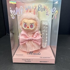 Authentic MOKOKO “Jump into Summer” Vinyl Plush Pendent – Exclusive POPLAND NEW