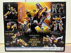 Brave of the Legend Da-Garn Non-Scale ABS Painted Action Figure Good Smile