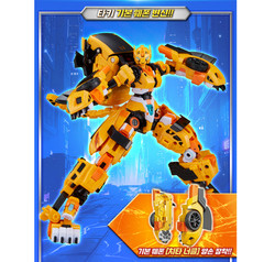 Metal Cardbot W Season 3 SAVANNARD TACHY Set Transformer Robot Toy 2026 NEW