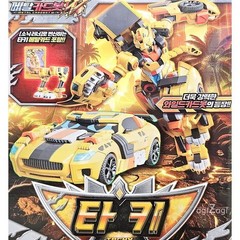 Metal Cardbot W Tachy Transforming Korean Robot Sports Car