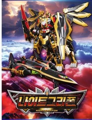 Metal Cardbot W Season 3 Robot Set Blaion Solidhorn Nightgriffon 3-Pack Full Set