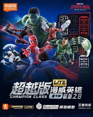 Blokees Marvel Brand New Day Spider-man Lite Edition Model Figure TOY Set
