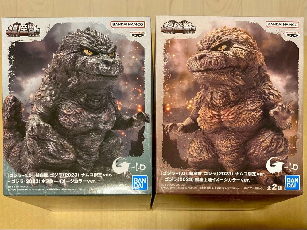 Godzilla Minus One 1.0 Chinza-ju Namco Limited Figure Complete Set of 2 Bandai