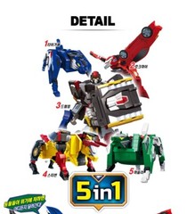 Hello Carbot SAFARI SAVER 5 IN 1 Integration Transforming Robot 5-Cars Toy 2023