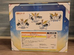 Ichiban Kuji Monster Strike El Last One Prize Figure 7.9in Bandai Anime PVC