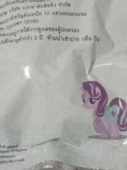 HASBRO My Little Pony – Starlight Glimmer – LIMITED EDITION from Magazine