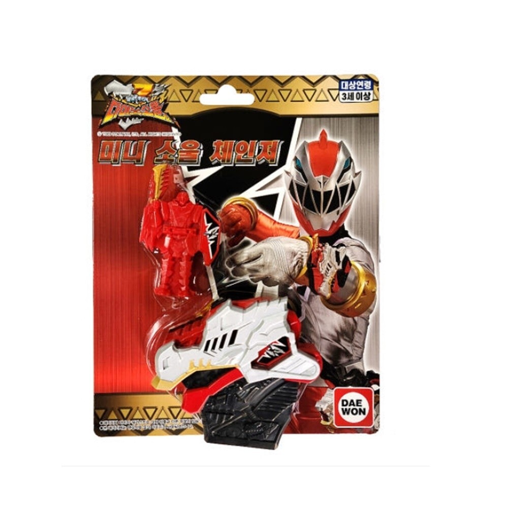 Power Ranger Ryusoulger Dino Fury Soul Ryusoul Changer Morpher Device EMS