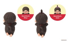 Dreams Monchhichi Hippers Series – 1 Random Mini Figure