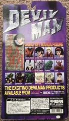 Go Nagai Original Devilman Akira Fudo with demon mask Action Figure Sealed