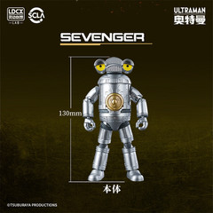 LDCX Sevenger Iron Armor Hero Series Model Kits Blind Box