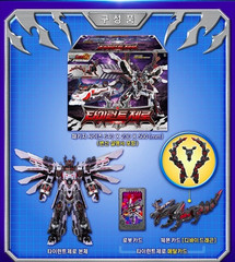 Metal Cardbot W Tyrant Zero Train Transforming Robot Toy 2026