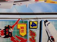 TAKARA Legendary Hero Da Garn Sky 4 Body Combination Pegasus Saber Japan