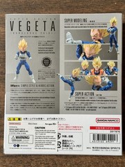 Super Saiyan Vegeta -Dangerous Pride “Dragon Ball Z” S.H.Figuarts