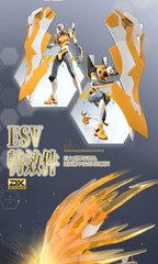 Blokees Neon Genesis Evangelion Proto Type-00′ DX Action Edition Figure Toy