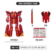 Tobot V Commander Universe Clear Version Limited Edition 2024 Transforming Toy