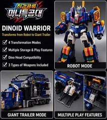 미니포스 디노이드 전사 DINO COMMANDER 통합 로봇 트레일러 트럭 자동차 2025