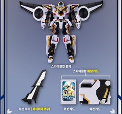 Metal Cardbot S Season 2 Sky Gallop Transformer Robot Action Figure Plane SAMG