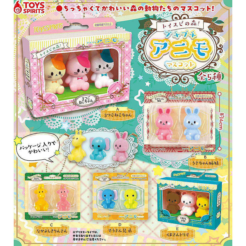 TOYSP Forest! Petit Baby Animal Mini Toy Figure Cat Rabbit Giraffe Elephant Bear