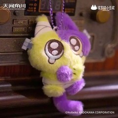 Moe Azukisan Magical Azukisan Siamese Cat 10cm/3.9in Confirmed Gift