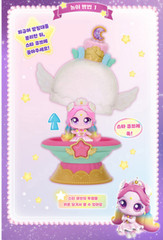 NEW Catch Teenieping Season 5 Shooting Star Auroraping Castle House/korea