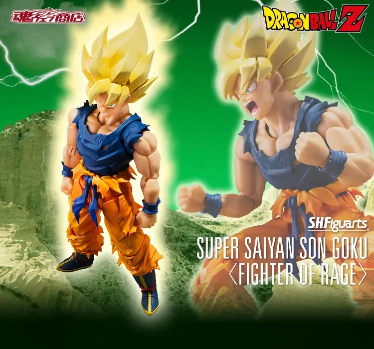 Bandai S.H. Figuarts Dragon Ball Z Super Saiyan Son Goku Fighter of Rage InStock