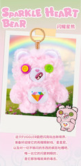 💡 Fuggler x Care Bears Ugly Monster Series Plush Keychain Blind Box Toy