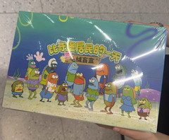 X11 Space A Day In The Life Of Bikini Bottom Buddies Series Confirmed Blind Box