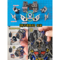 ROS-060 Filler Upgrade Kit For MC/ME-003 JetPower OP Prime