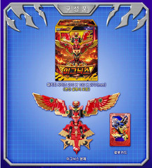 Metal Cardbot W Grand Blue Leon Dark IGNYX Blaion Adult Collectible Figure SAMG