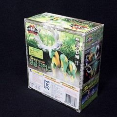 Bandai Power Rangers Wild Force dx Gao Deers Gao-Ranger Animal Zord figure set