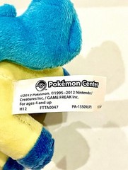 Keldeo Ordinary Form Poke Doll Pokemon Center Plush + Keldeo 2” Figure Toy